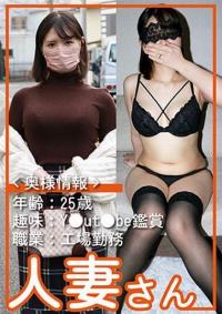 776HDSN-054