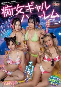 FTHTD-103
