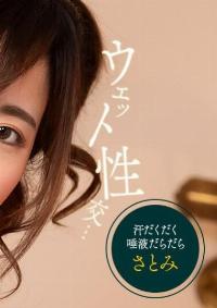 053125_001-1PON