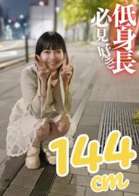 FC2 PPV 4680005