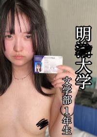 FC2 PPV 4680564