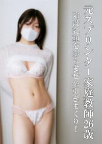 FC2 PPV 4681349