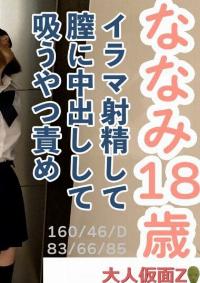 FC2 PPV 4687961