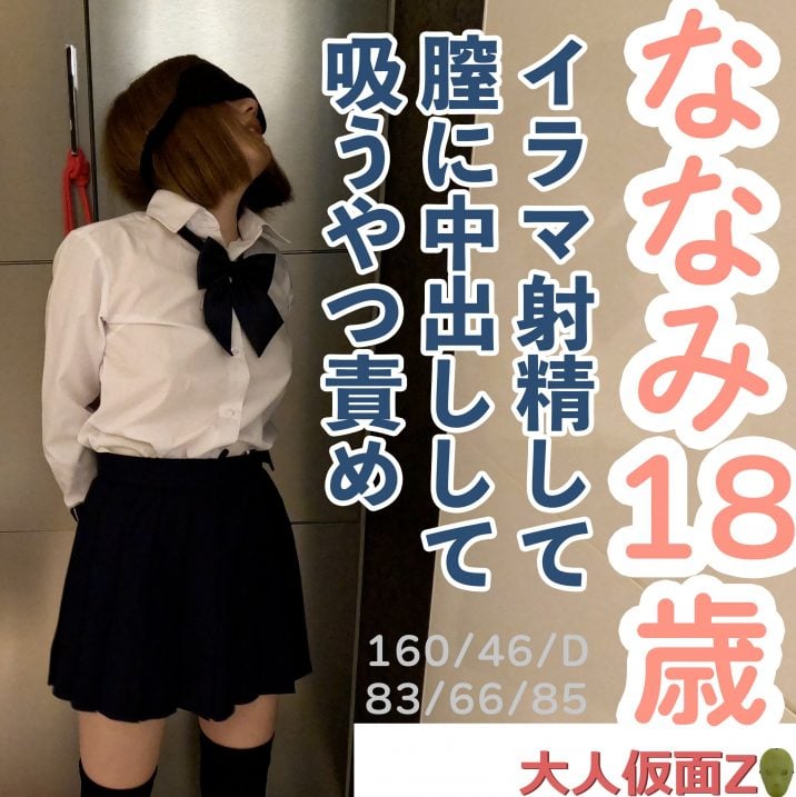 FC2 PPV 4687961