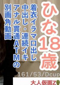 FC2 PPV 4690304