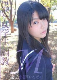 LOVE-126 Reduce Mosaic