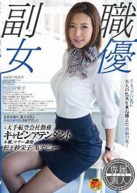 SDSI-004 Reduce Mosaic