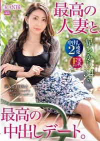DTT-102 Reduce Mosaic