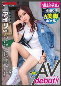 AOI-004 Reduce Mosaic