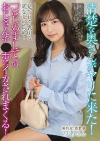 ATYA-020