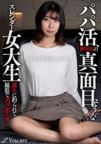 KOJA-020