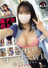 CAWD-833