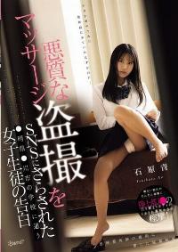 CAWD-843