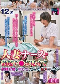 DBNK-063