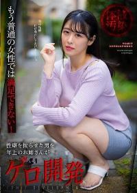 DJCY-006