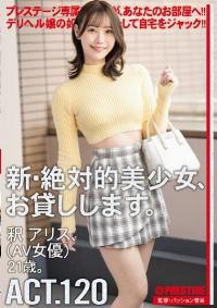 DLV-004