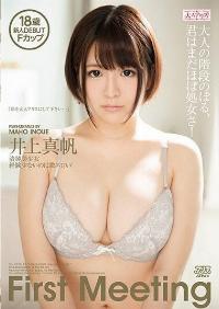 DVAJ-228 Reduce Mosaic