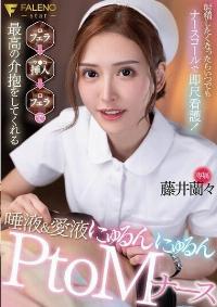 FNS-007 English Subtitle