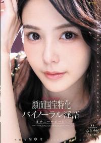 FNS-009 Reduce Mosaic