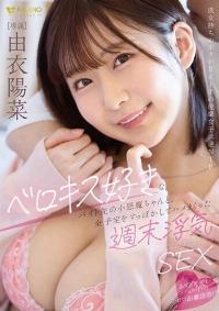 FNS-033