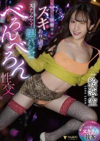FNS-034