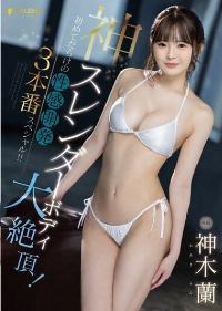 FSDSS-510 Reduce Mosaic