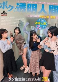 FTHTD-126