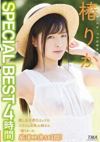 ID-013 Rika Tsubaki