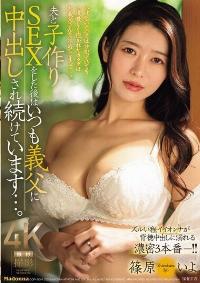 JUR-041