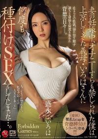 JUR-330