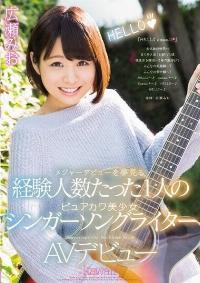 KAWD-803 Reduce Mosaic