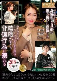 KBTK-017