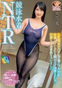 MADV-587