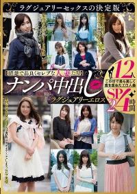 MBMA-041