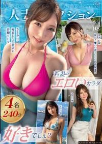 MFCO-008