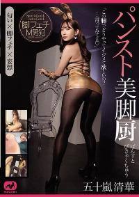 MGMJ-079