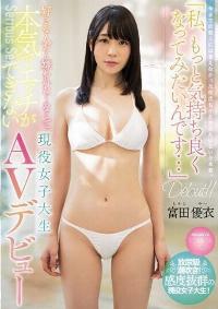 MIFD-036 Reduce Mosaic