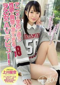 MIFD-037 Reduce Mosaic