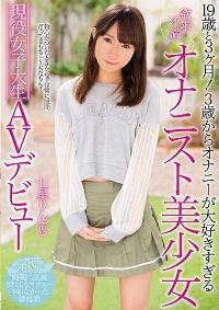 MIFD-048 Reduce Mosaic