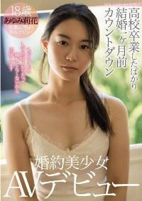 MIFD-058 Reduce Mosaic