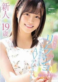 MIFD-076 Reduce Mosaic