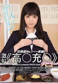MIFD-077 Reduce Mosaic