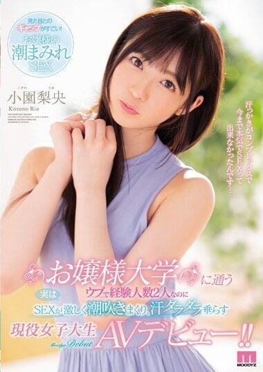 MIFD-079 Reduce Mosaic