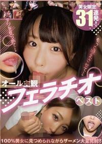 MMPB-079