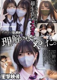 MUCD-327