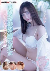 MXGS-1218 Reduce Mosaic