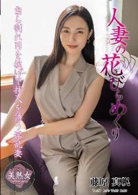 MYBA-082