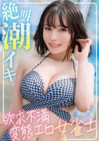 326EVA-206