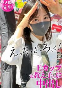326MGK-014