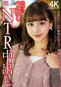 328HMDNV-818